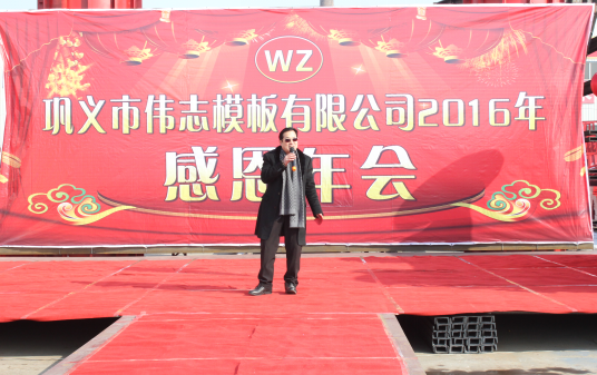 濃濃小年情,驕傲偉志人