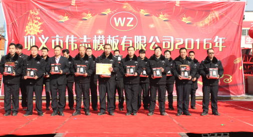 濃濃小年情,驕傲偉志人