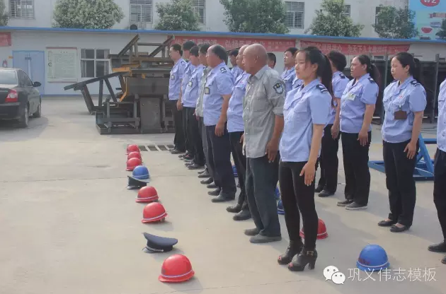 全民皆兵，來之能戰，戰之則勝【偉志鋼模板廠家】